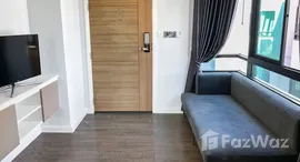 ยูนิตที่เหลืออยู่ในโครงการ พอส สุขุมวิท 103