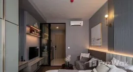 ยูนิตที่เหลืออยู่ในโครงการ พาร์ค ออริจิ้น พญาไท