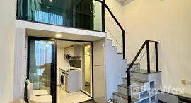 ยูนิตที่เหลืออยู่ในโครงการ ไนท์บริดจ์ สเปซ รัชโยธิน