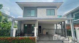 ยูนิตที่เหลืออยู่ในโครงการ เพอร์เฟค เพลส สุขุมวิท77-สุวรรณภูมิ