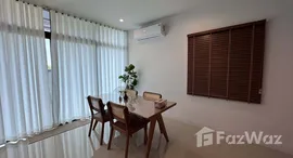 ยูนิตที่เหลืออยู่ในโครงการ โคโม่ โบทานิก้า 2