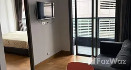 ยูนิตที่เหลืออยู่ในโครงการ เดอะ ลุมพินี 24