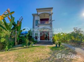 4 chambre Maison for sale in Siem Reap, Chreav, Krong Siem Reap, Siem Reap