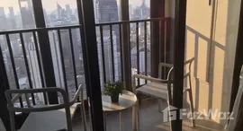 ยูนิตที่เหลืออยู่ในโครงการ Ashton Asoke