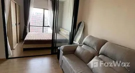 ยูนิตที่เหลืออยู่ในโครงการ เมทริส พระราม 9-รามคำแหง