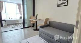 ยูนิตที่เหลืออยู่ในโครงการ แอทโมซ ทรอปิคาน่า บางนา