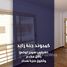 3 Bedroom Apartment for sale at Janna 1, Sheikh Zayed Compounds