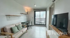 ยูนิตที่เหลืออยู่ในโครงการ ไลฟ์ ลาดพร้าว