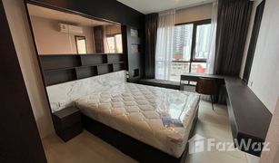 Кондо, 2 спальни на продажу в Phra Khanong, Бангкок Life Sukhumvit 48