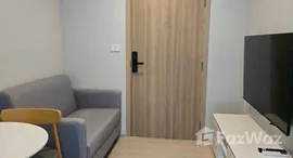 ยูนิตมือสองและให้เช่า