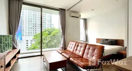 ยูนิตที่เหลืออยู่ในโครงการ นารา ไนน์ บาย อีสเทอร์น สตาร์