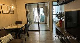 ยูนิตที่เหลืออยู่ในโครงการ นอตติ้ง ฮิลล์ จตุจักร อินเตอร์เชนจ์