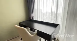 ยูนิตมือสองและให้เช่า