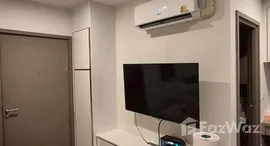 ยูนิตมือสองและให้เช่า