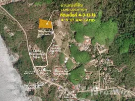  Grundstück zu verkaufen in Ko Lanta, Krabi, Ko Lanta Yai, Ko Lanta, Krabi