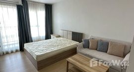 ยูนิตที่เหลืออยู่ในโครงการ ศุภาลัย เวอเรนด้า รามคําแหง