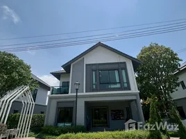 ขายบ้านเดี่ยว 4 ห้องนอน ในโครงการ บริทาเนีย วงแหวน–เทพารักษ์, แพรกษาใหม่