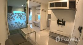 ยูนิตที่เหลืออยู่ในโครงการ แอสปาย เอราวัณ