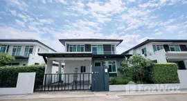 ยูนิตที่เหลืออยู่ในโครงการ มัณฑนา 2 บางนา กม.7