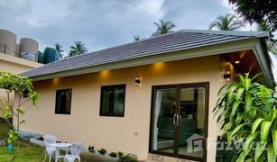Studio House for sale in Bo Phut, Koh Samui Baan Nai Daeng