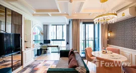 ยูนิตที่เหลืออยู่ในโครงการ ทากะ เฮาส์