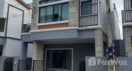 ยูนิตที่เหลืออยู่ในโครงการ สุชาวลัย แอท ซี