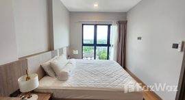 ยูนิตที่เหลืออยู่ในโครงการ แอสตร้า สกาย ริเวอร์