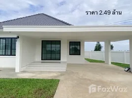 ขายบ้านเดี่ยว 3 ห้องนอน ใน เบิกไพร, ราชบุรี, เบิกไพร, บ้านโป่ง, ราชบุรี