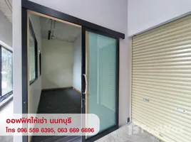 10 제곱미터입니다 Office for rent in FazWaz.co.kr, Tha Sai, Mueang Nonthaburi, 비타부리, 태국