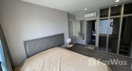 ยูนิตที่เหลืออยู่ในโครงการ เดอะ โพลิแทน รีฟ