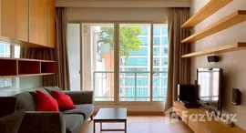 ยูนิตที่เหลืออยู่ในโครงการ ดิ แอดเดรส ชิดลม