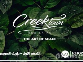 在Creek Town出售的3 卧室 住宅, The 1st Settlement, New Cairo City, Cairo