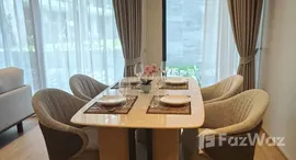 ยูนิตที่เหลืออยู่ในโครงการ คาซ่า เวอดาน่า