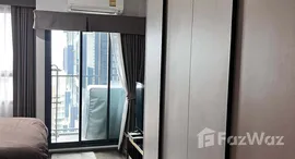 ยูนิตที่เหลืออยู่ในโครงการ ไอดีโอ สุขุมวิท 93