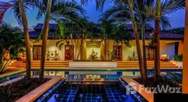 ยูนิตมือสองและให้เช่า