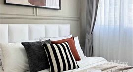 ยูนิตที่เหลืออยู่ในโครงการ เมโทร พาร์ค สาธร เฟส 2/1 