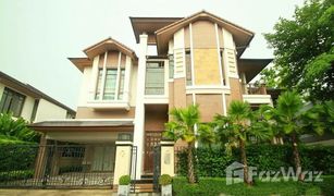 曼谷 Phra Khanong Nuea Baan Sansiri Sukhumvit 67 5 卧室 别墅 售 