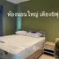 2 спален Квартира в аренду в Altitude Unicorn Sathorn - Tha Phra, Talat Phlu