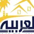 3 غرفة نوم شقة للبيع في Al Andalus Family, Al Andalus District