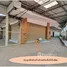 在FazWaz.cn出售的1 卧室 商店, Huai Pong, Khok Samrong, 华富里, 泰国