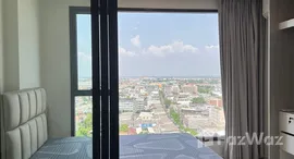 ยูนิตที่เหลืออยู่ในโครงการ เซียล่า จรัญฯ 13 สเตชั่น