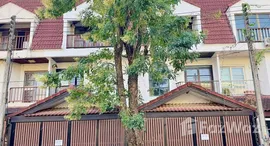 ยูนิตที่เหลืออยู่ในโครงการ บ้าน คำ หยาด ฟ้า