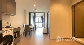 ยูนิตที่เหลืออยู่ในโครงการ ไลฟ์ อโศก ไฮป์