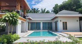 ยูนิตที่เหลืออยู่ในโครงการ ศรีนางดิน พูลวิลล่า เขากลม