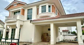 ยูนิตมือสองและให้เช่า