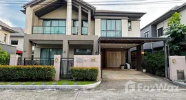 ยูนิตที่เหลืออยู่ในโครงการ บางกอก บูเลอวาร์ด พระราม 9