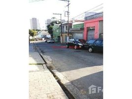  Земельный участок for sale in Fernando De Noronha, Риу-Гранди-ду-Норти, Fernando De Noronha, Fernando De Noronha