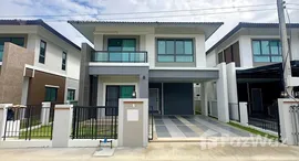 ยูนิตที่เหลืออยู่ในโครงการ บ้านกาญจน์กนก 12