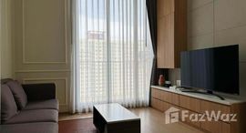 ยูนิตที่เหลืออยู่ในโครงการ เซ็นทริค รัชโยธิน