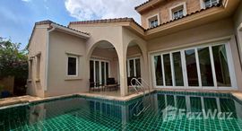 ยูนิตที่เหลืออยู่ในโครงการ ซิลค์ โรด เพลส